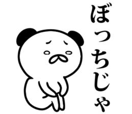 jaja kuma sticker #6351436