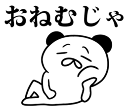 jaja kuma sticker #6351437