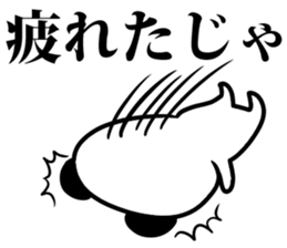 jaja kuma sticker #6351441