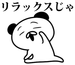 jaja kuma sticker #6351442