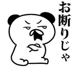 jaja kuma sticker #6351443