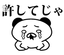 jaja kuma sticker #6351445