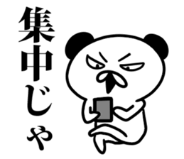 jaja kuma sticker #6351448