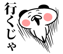 jaja kuma sticker #6351449