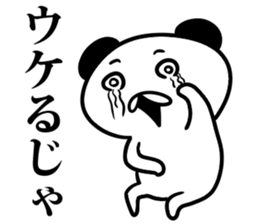 jaja kuma sticker #6351450