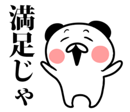 jaja kuma sticker #6351451