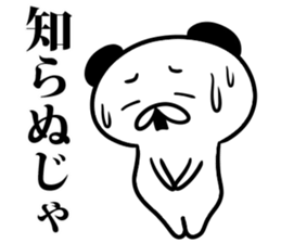 jaja kuma sticker #6351456