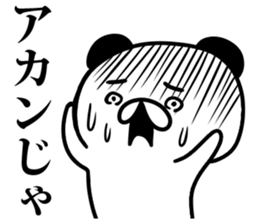 jaja kuma sticker #6351458