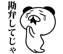 jaja kuma sticker #6351459