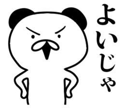 jaja kuma sticker #6351460