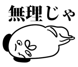 jaja kuma sticker #6351461