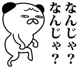 jaja kuma sticker #6351463