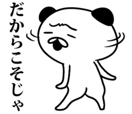 jaja kuma sticker #6351465