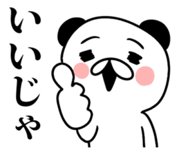 jaja kuma sticker #6351466