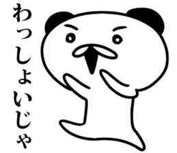 jaja kuma sticker #6351467