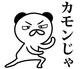 jaja kuma sticker #6351468