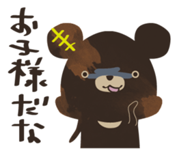 SaucyKUMA/bear sticker #6351675