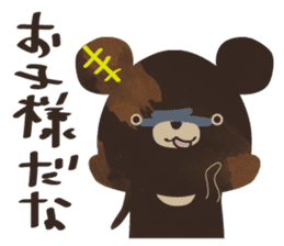 SaucyKUMA/bear sticker #6351675