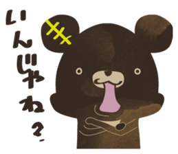 SaucyKUMA/bear sticker #6351676