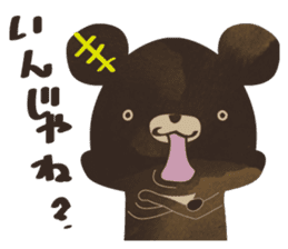 SaucyKUMA/bear sticker #6351676