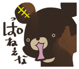 SaucyKUMA/bear sticker #6351677