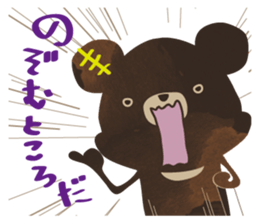 SaucyKUMA/bear sticker #6351678