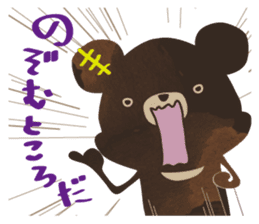 SaucyKUMA/bear sticker #6351678