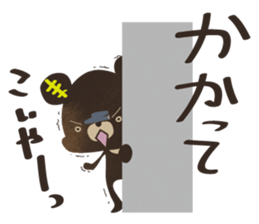 SaucyKUMA/bear sticker #6351679