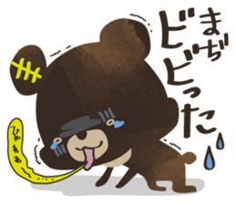SaucyKUMA/bear sticker #6351681