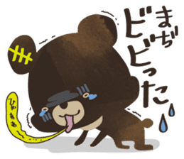 SaucyKUMA/bear sticker #6351681