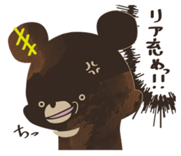 SaucyKUMA/bear sticker #6351682