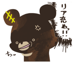 SaucyKUMA/bear sticker #6351682