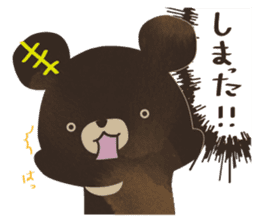 SaucyKUMA/bear sticker #6351683