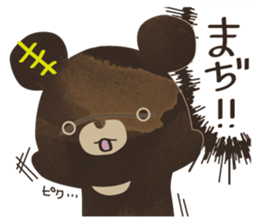 SaucyKUMA/bear sticker #6351684