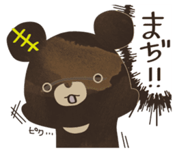 SaucyKUMA/bear sticker #6351684