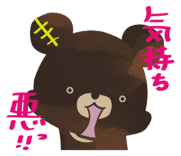 SaucyKUMA/bear sticker #6351687