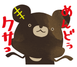 SaucyKUMA/bear sticker #6351688