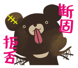 SaucyKUMA/bear sticker #6351689