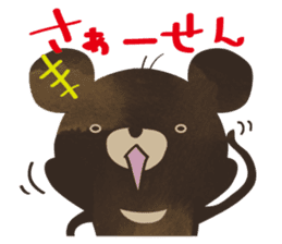 SaucyKUMA/bear sticker #6351690