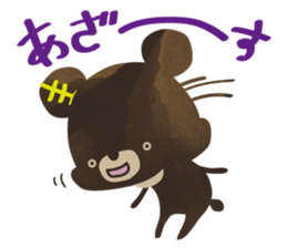 SaucyKUMA/bear sticker #6351691