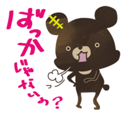 SaucyKUMA/bear sticker #6351692