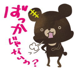 SaucyKUMA/bear sticker #6351692