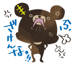 SaucyKUMA/bear sticker #6351693