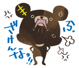 SaucyKUMA/bear sticker #6351693