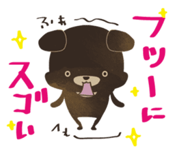 SaucyKUMA/bear sticker #6351694