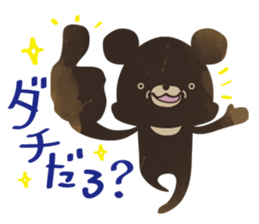 SaucyKUMA/bear sticker #6351695
