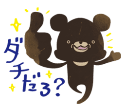 SaucyKUMA/bear sticker #6351695