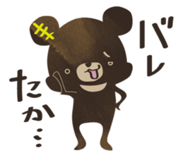 SaucyKUMA/bear sticker #6351698
