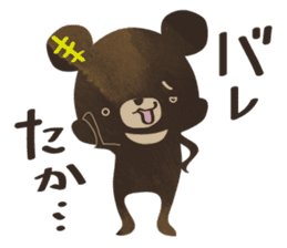 SaucyKUMA/bear sticker #6351698