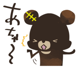 SaucyKUMA/bear sticker #6351699